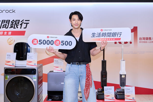 每天多出1小時，你想拿來做什麼？石頭科技「生活時間銀行」台北時代百貨快閃店登場 人氣演員連晨翔擔任一日店長 搭配周年慶購機更划算