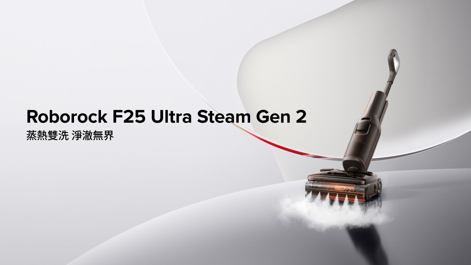 roborock-f25-ultra-steam-gen-2