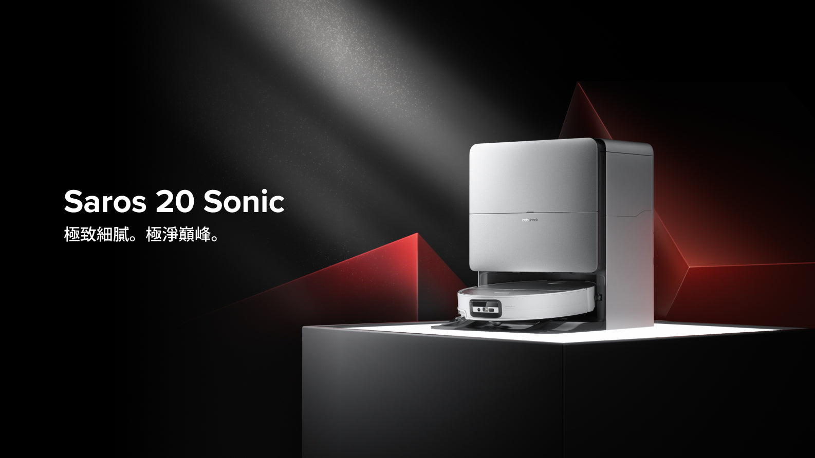 saros-20-sonic